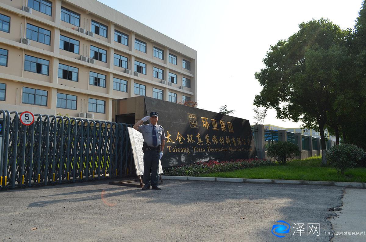 盛夏時節(jié)蘇州保安公司商業攝影外拍